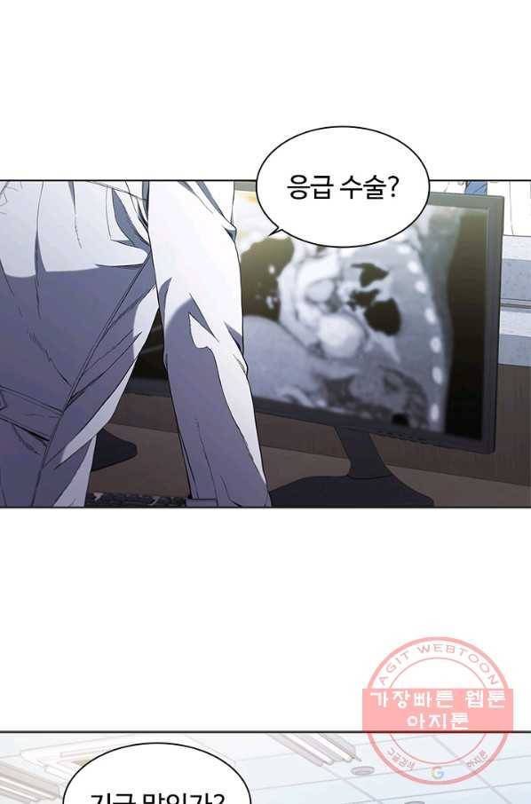 닥터 최태수 시즌3 29화 1