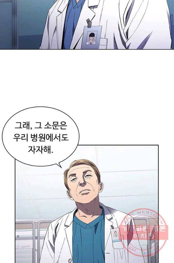닥터 최태수 시즌3 29화 6