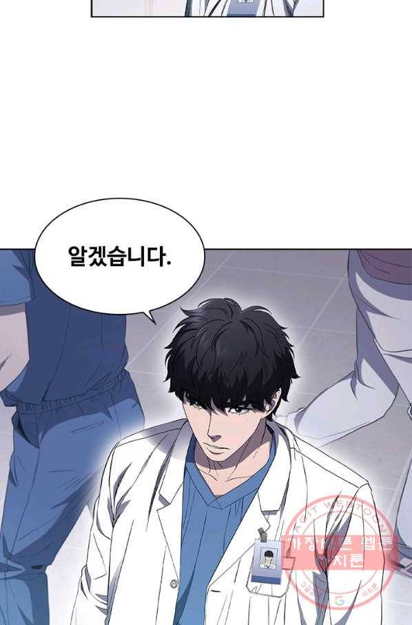 닥터 최태수 시즌3 29화 10