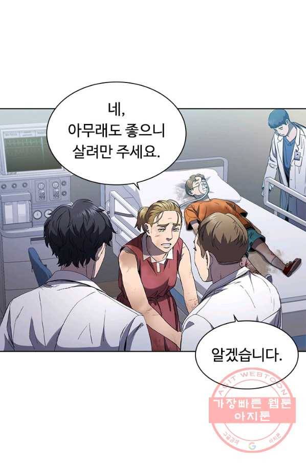 닥터 최태수 시즌3 29화 18