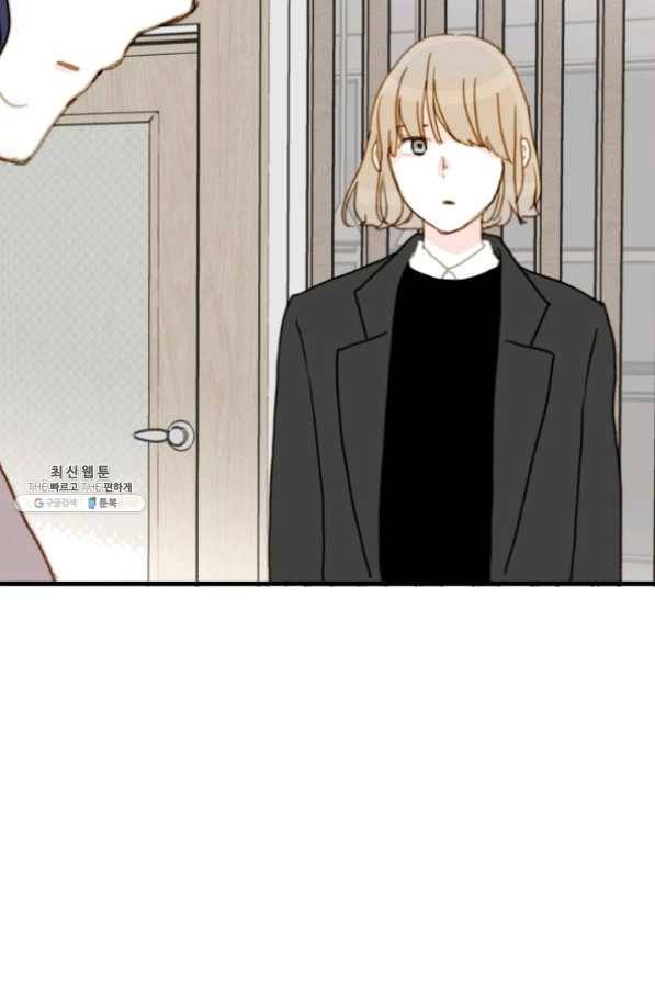 나의 미친 페미니스트 여자친구 32화 4
