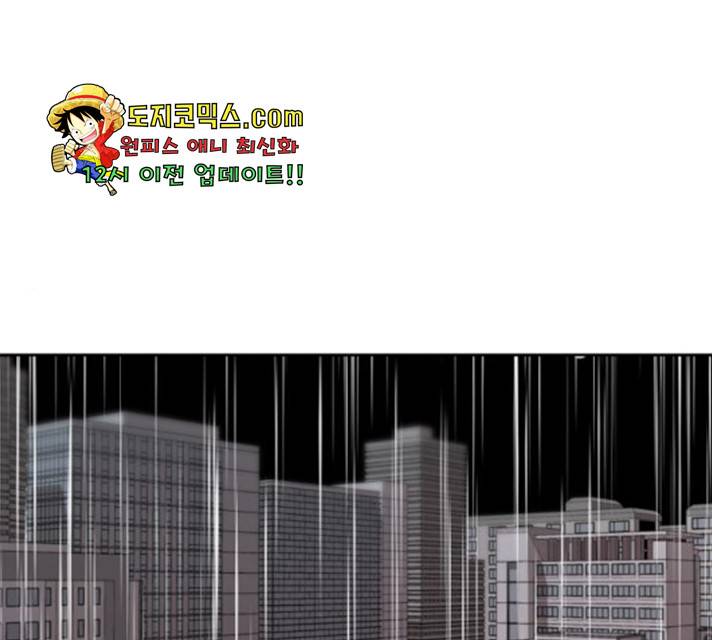 나의 계절 16화 1