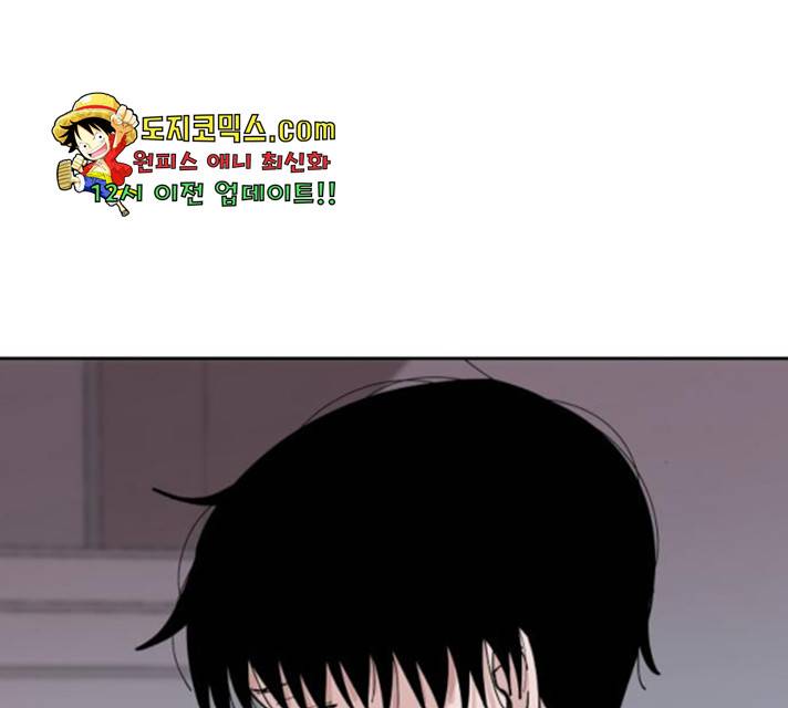 나의 계절 16화 11