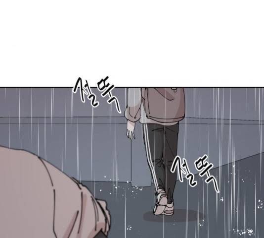 나의 계절 16화 13
