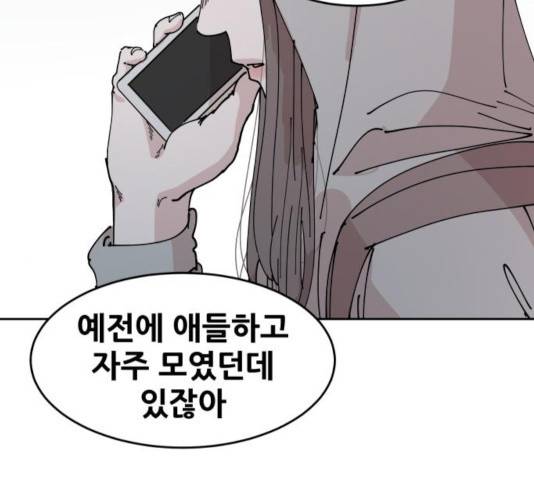 나의 계절 16화 15