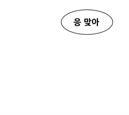 나의 계절 16화 16