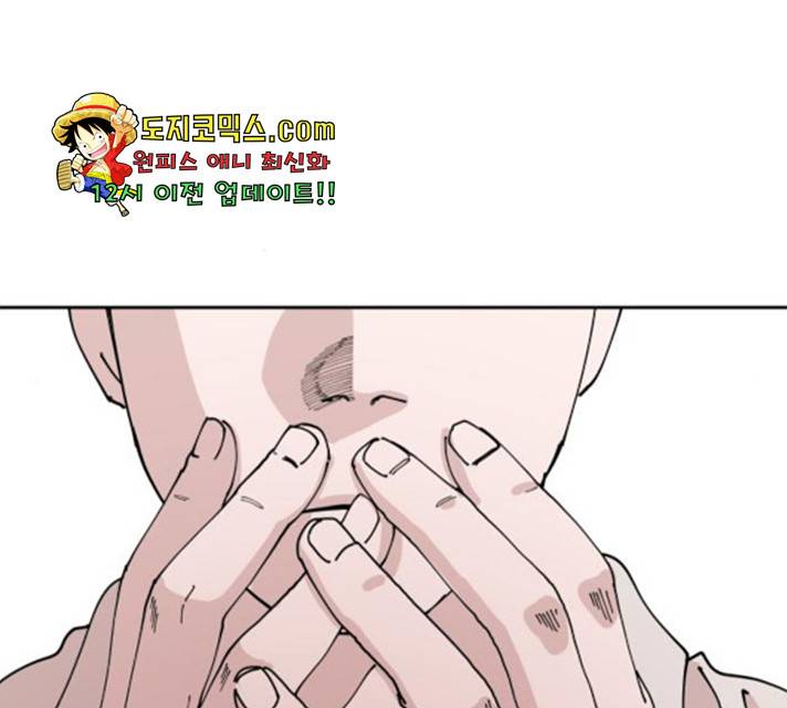 나의 계절 16화 21