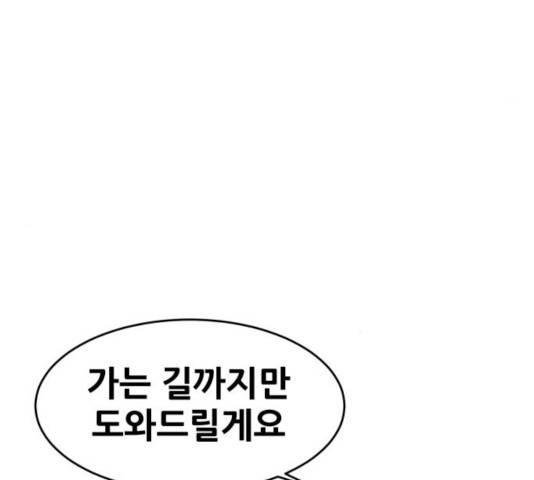 나의 계절 16화 27