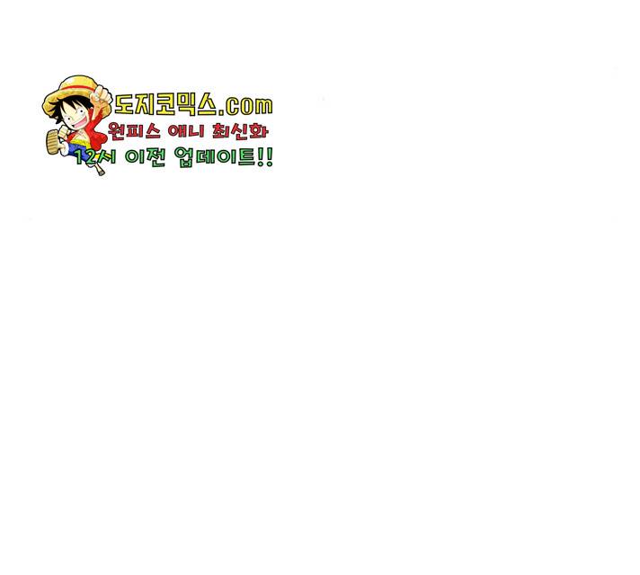 나의 계절 16화 31