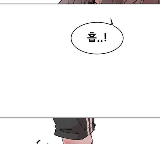 나의 계절 16화 40