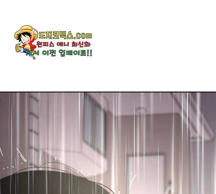 나의 계절 16화 42