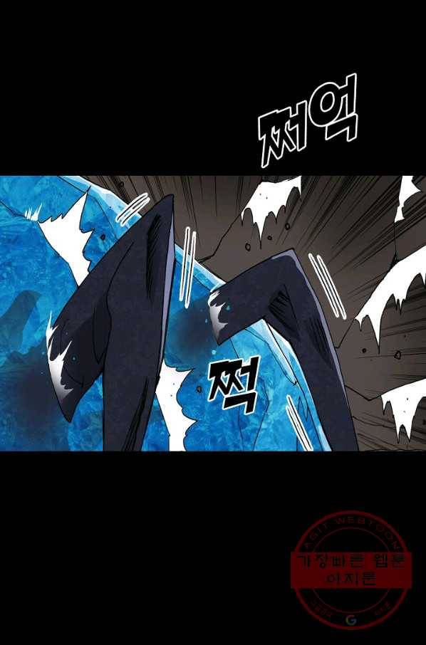 슈퍼 큐브 103화 3