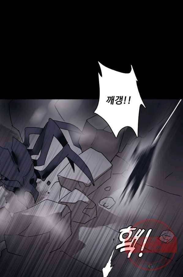 슈퍼 큐브 103화 9