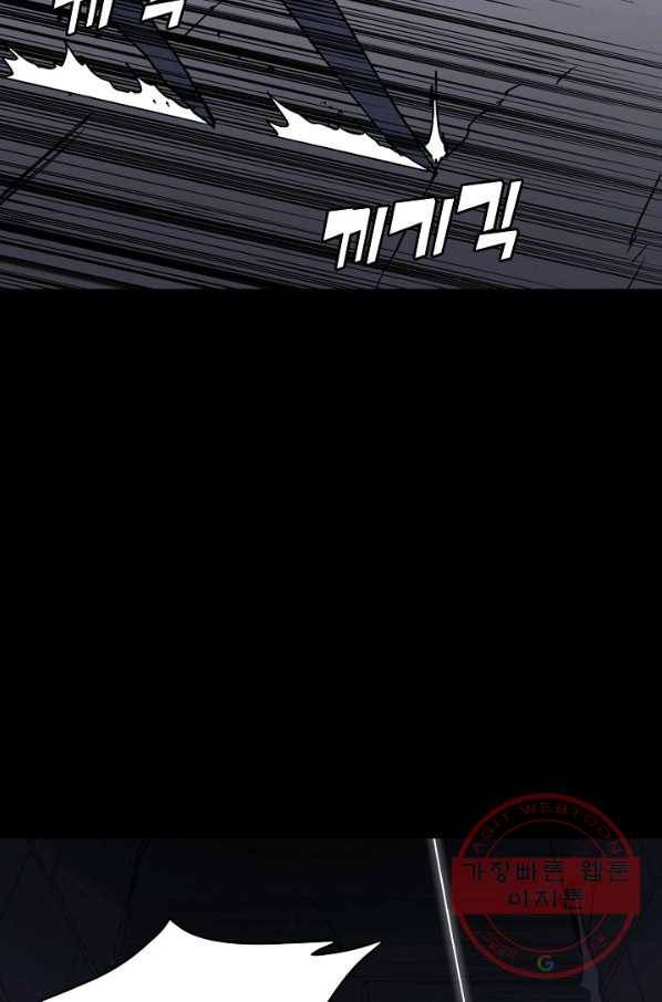 슈퍼 큐브 103화 16