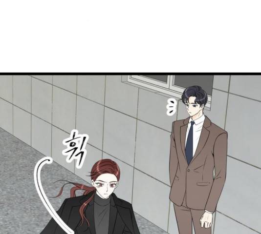 새벽 두 시의 신데렐라 59화 3