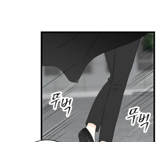 새벽 두 시의 신데렐라 59화 5