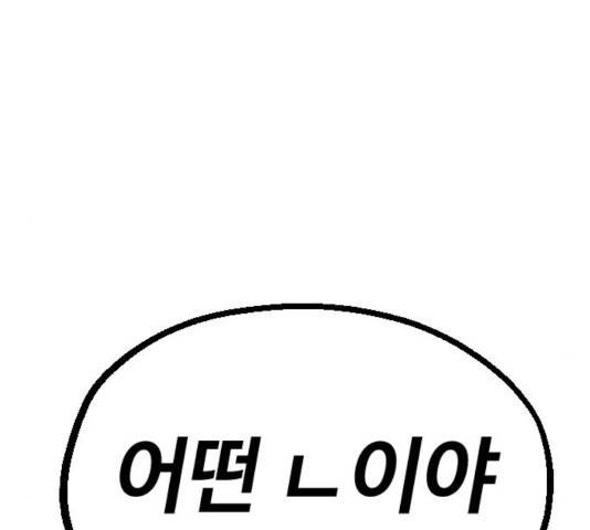 시월드 판타지 57화 6