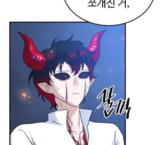 시월드 판타지 57화 10