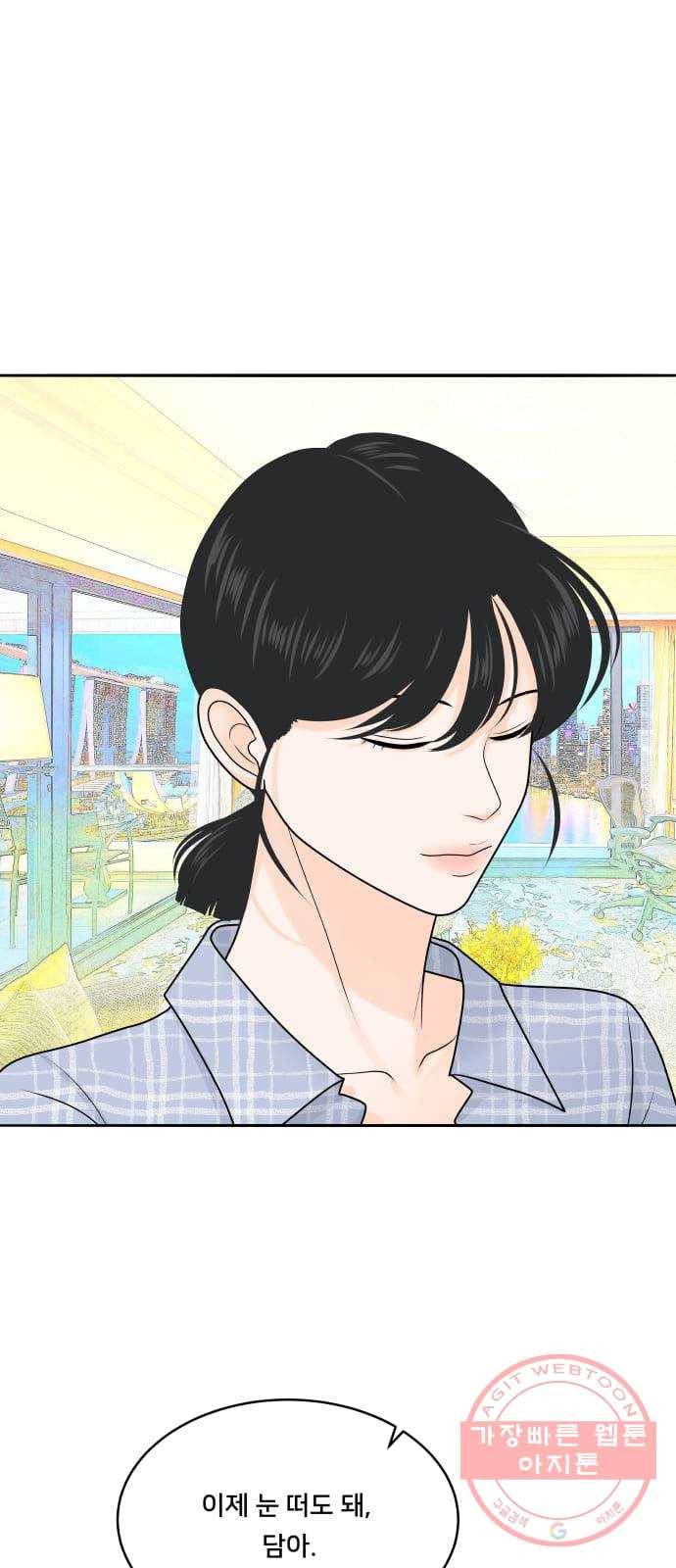 여우담:스윗싱가포르 05화 - 가든스 바이 더 베이 ｜ 인파 속 온통 너뿐 4