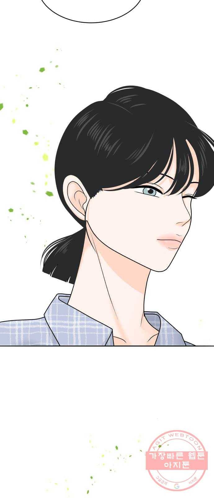 여우담:스윗싱가포르 05화 - 가든스 바이 더 베이 ｜ 인파 속 온통 너뿐 5
