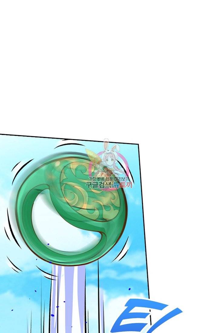 무적검역 13화 1