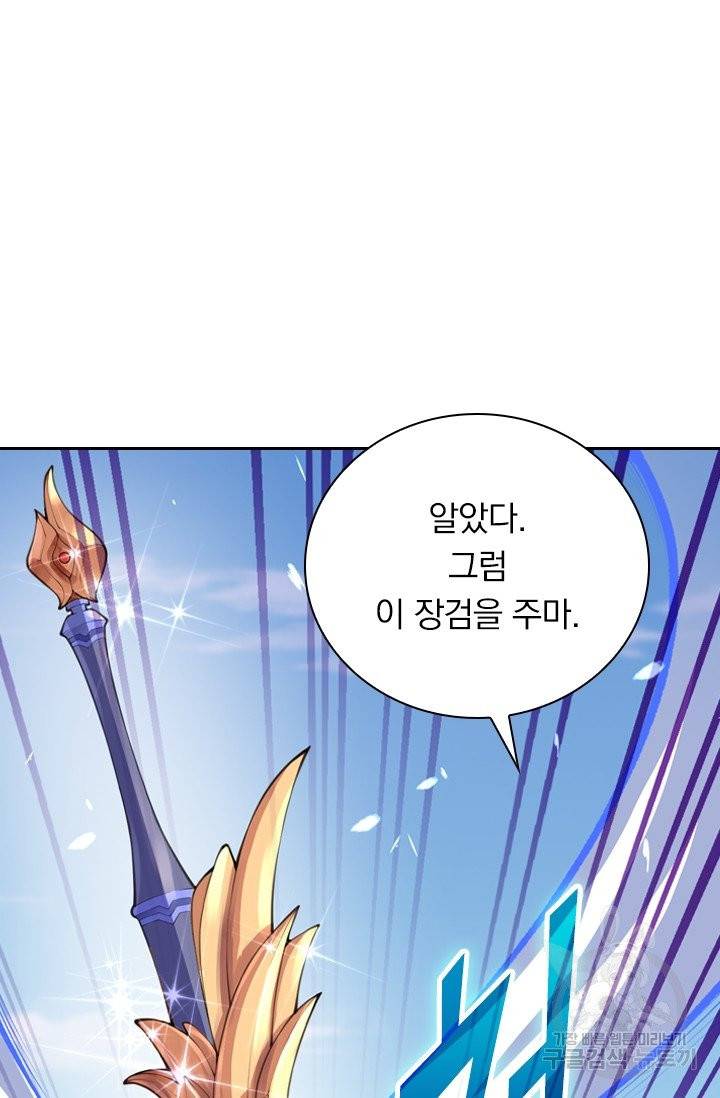 무적검역 13화 35