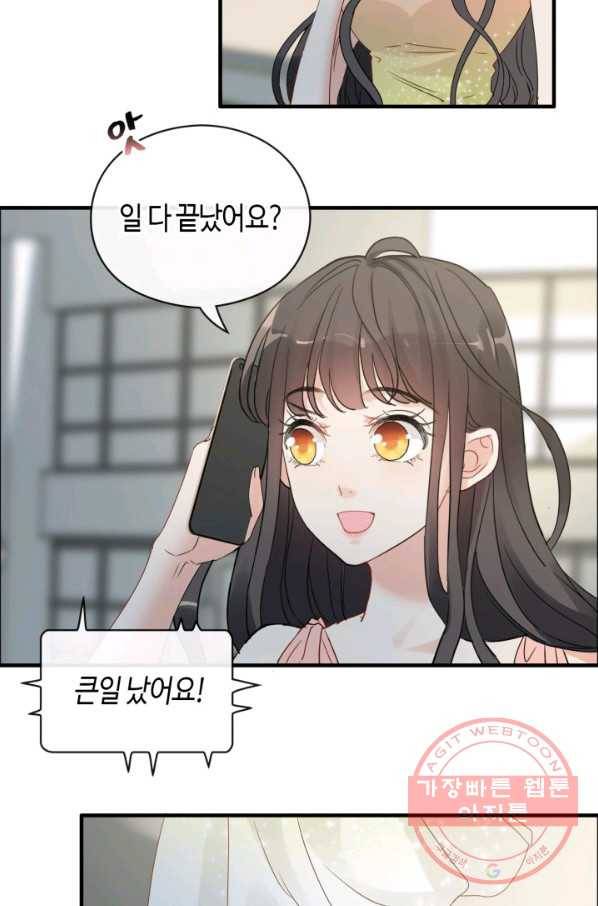 속도위반 대표님과 계약 아내 356화 10