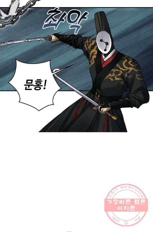 전무: 최강 무도 계승패 167화 22