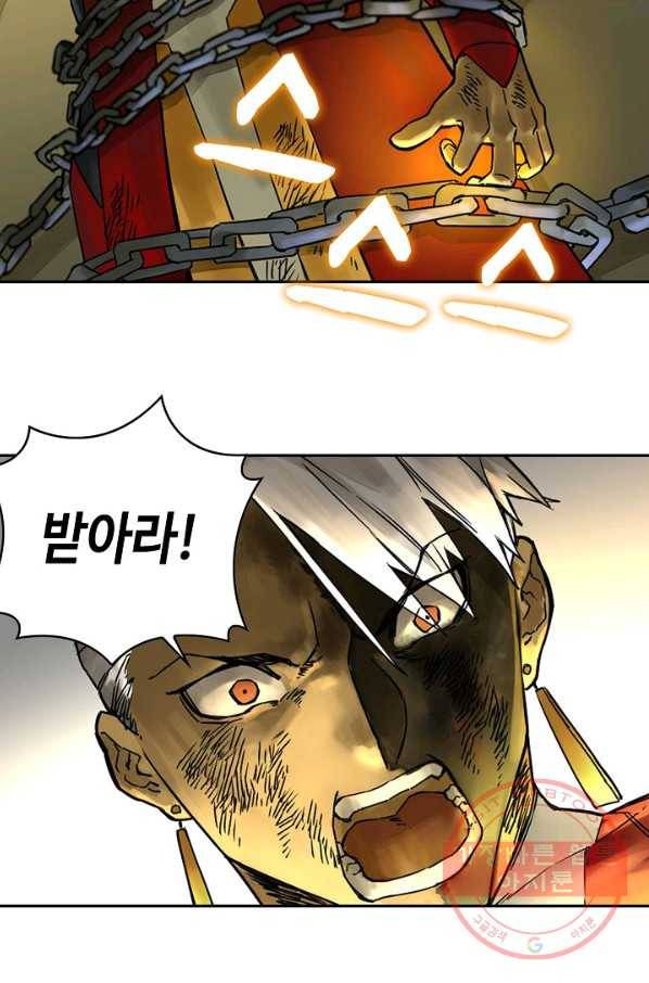 전무: 최강 무도 계승패 167화 43