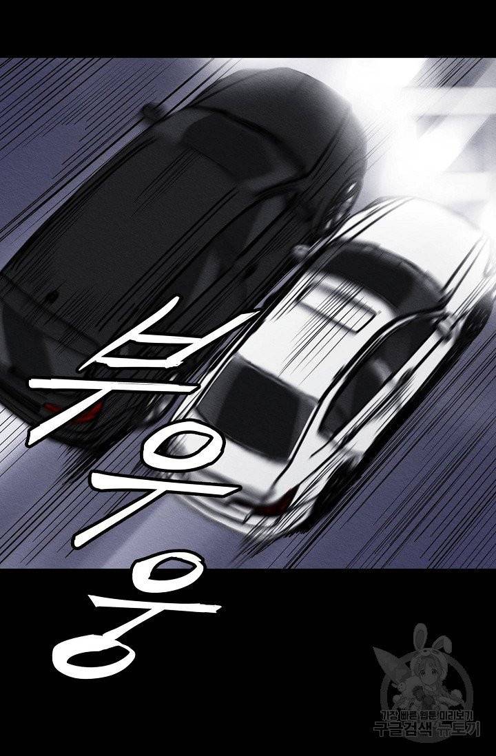 양과 늑대의 요람 36화 8