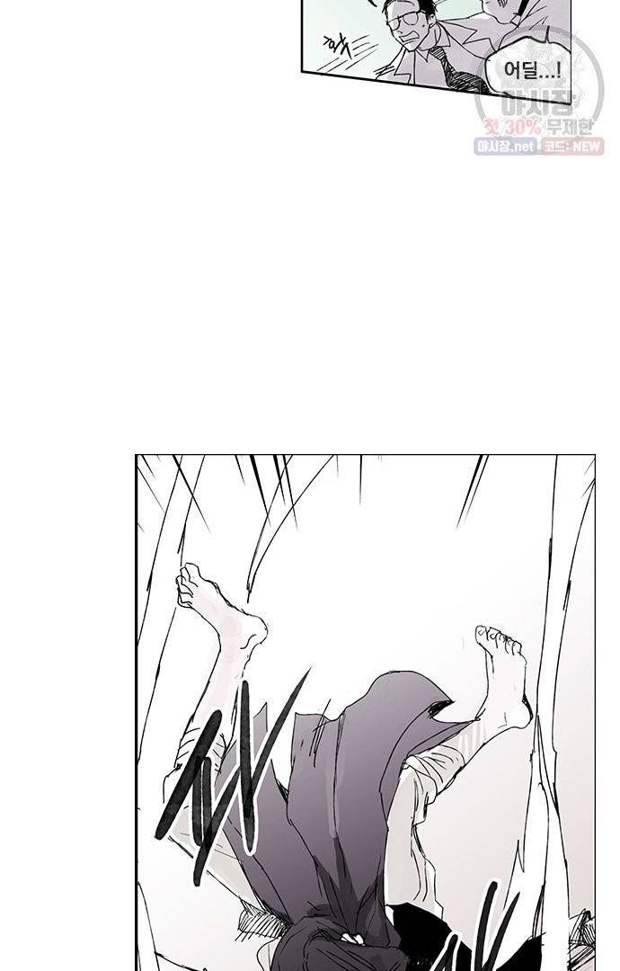 무한세계 100화 8