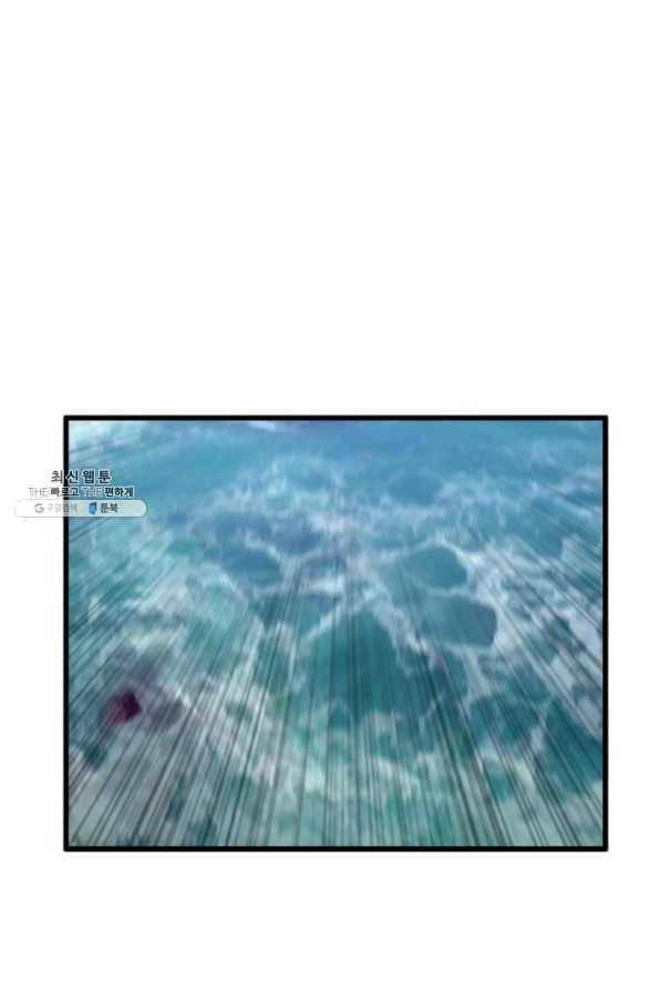 다른 세계에서 주워왔습니다 86화 40