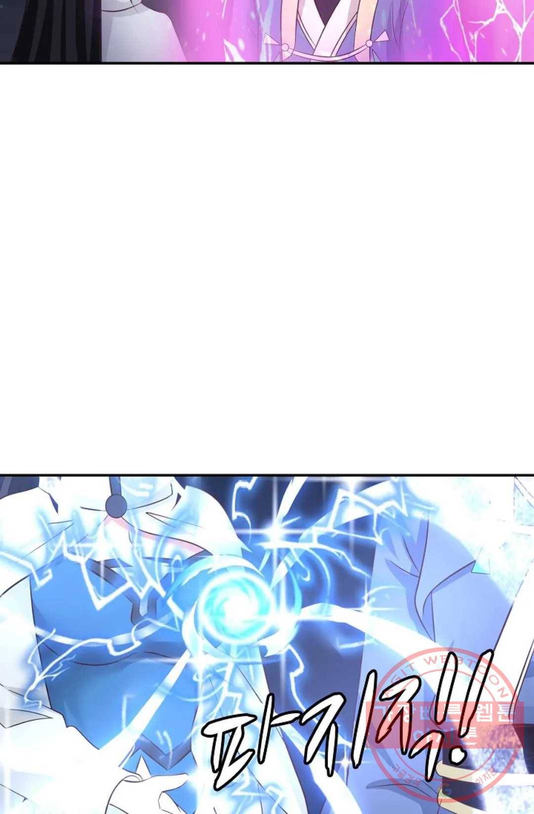 무련전봉 425화 3
