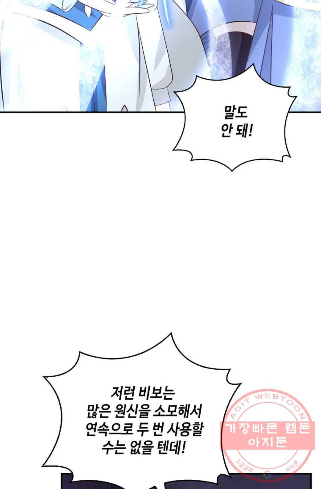 무련전봉 425화 4