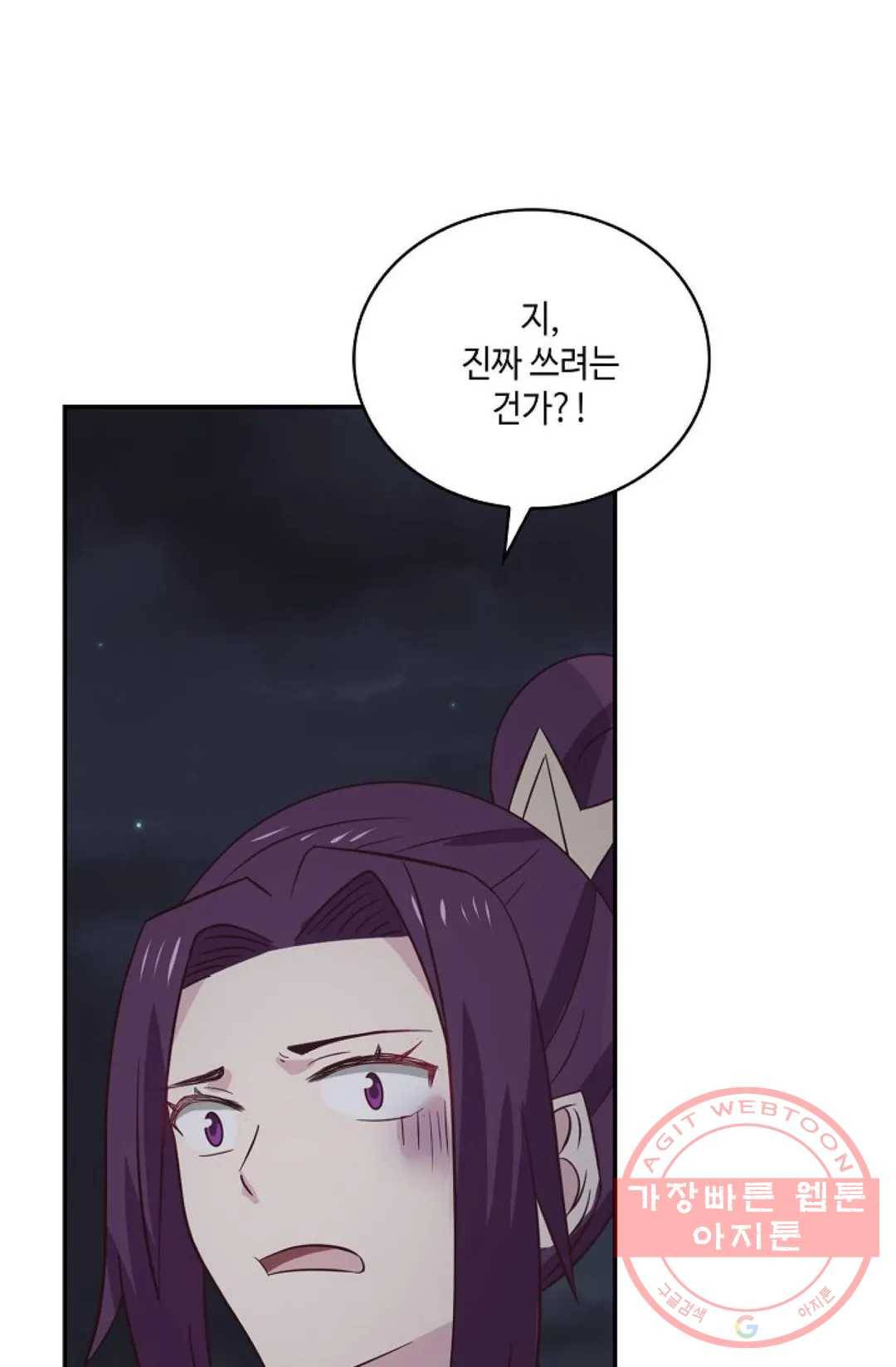 무련전봉 425화 7
