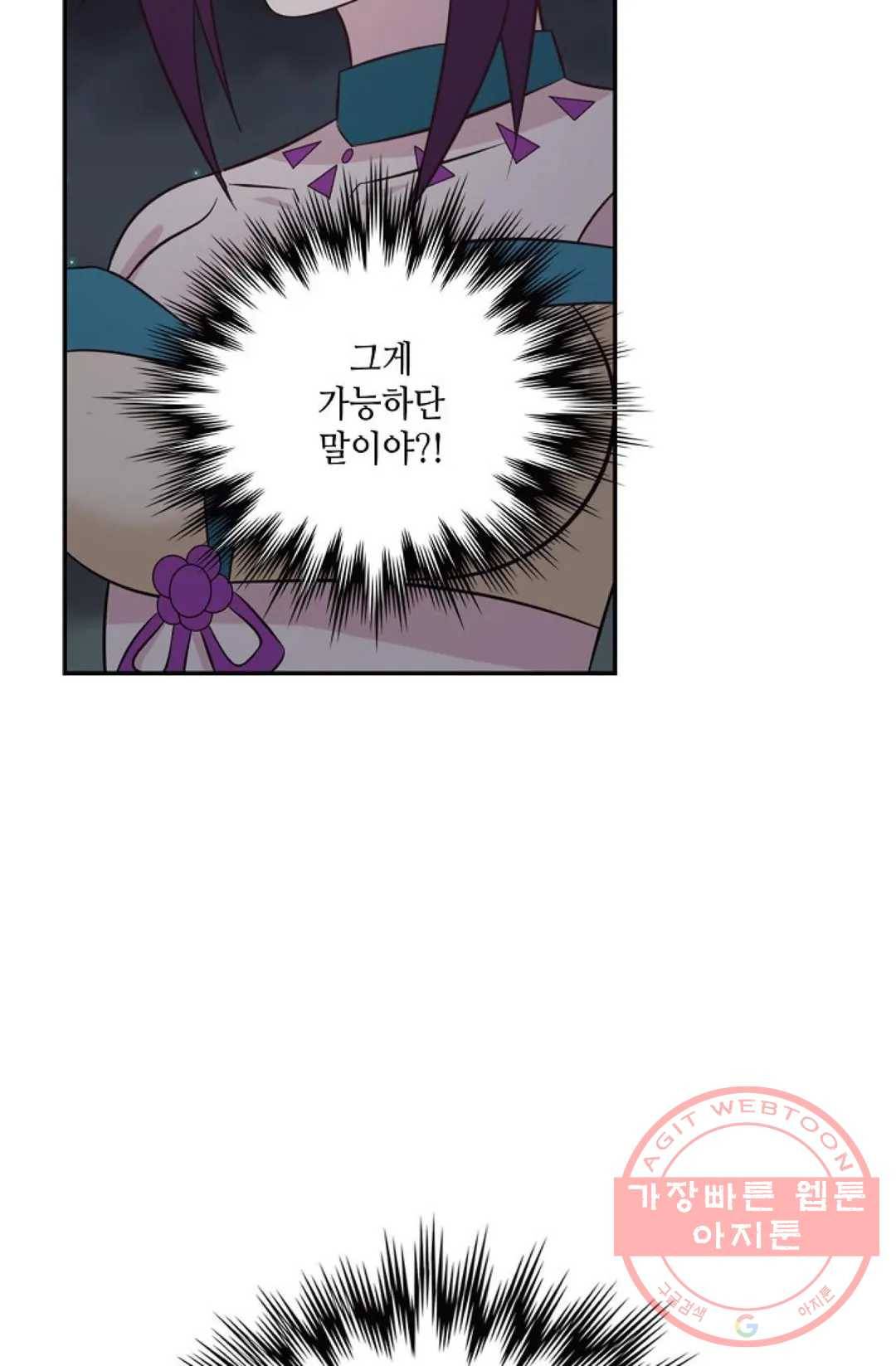 무련전봉 425화 8