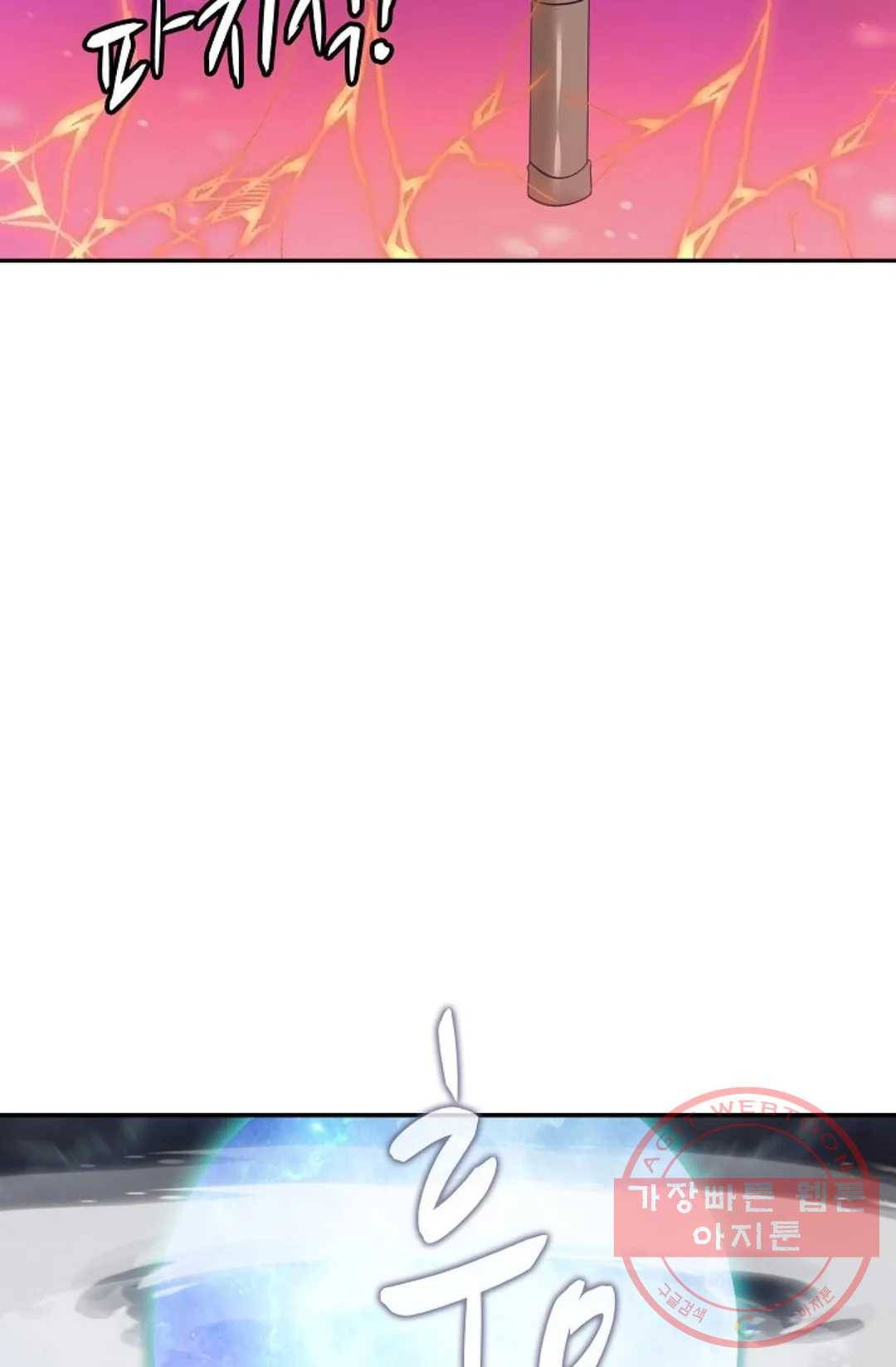 무련전봉 425화 11