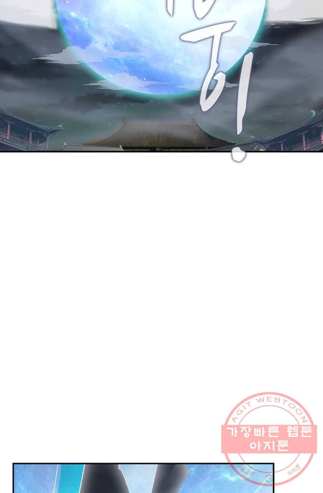무련전봉 425화 12