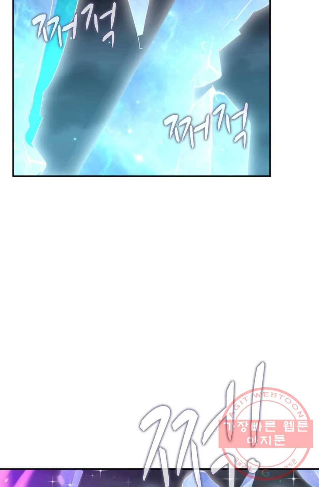 무련전봉 425화 13