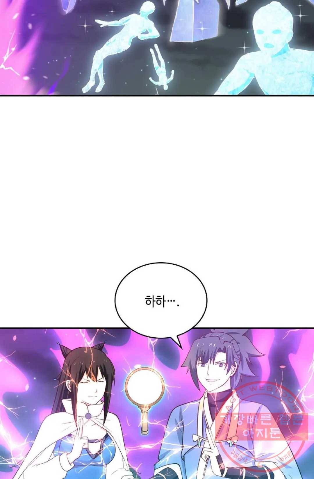 무련전봉 425화 14