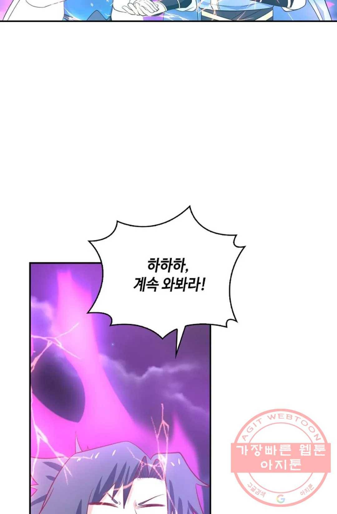 무련전봉 425화 15