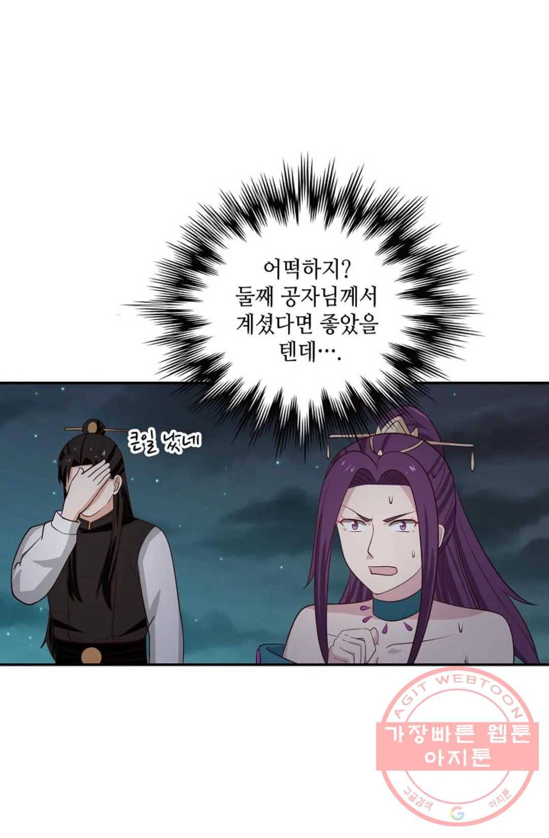 무련전봉 425화 18