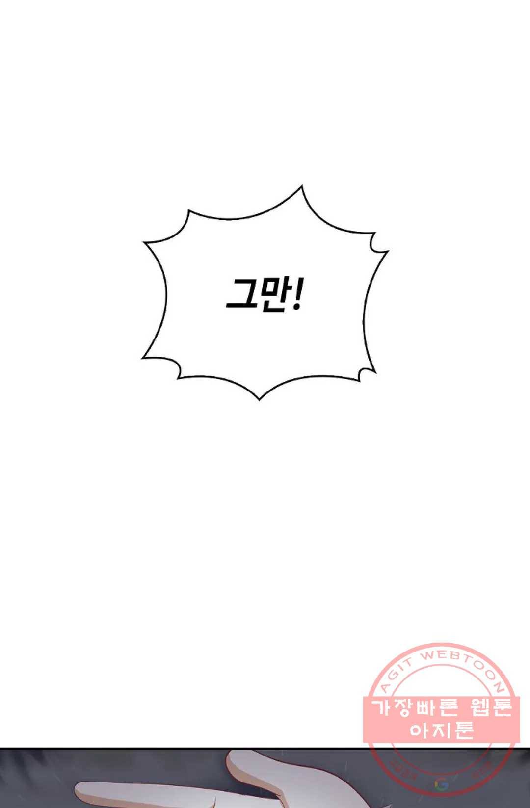 무련전봉 425화 20