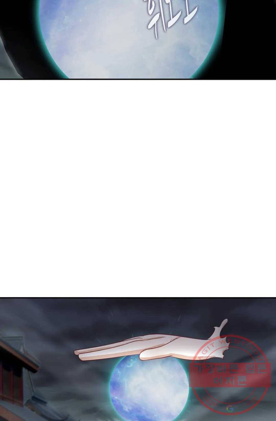 무련전봉 425화 22