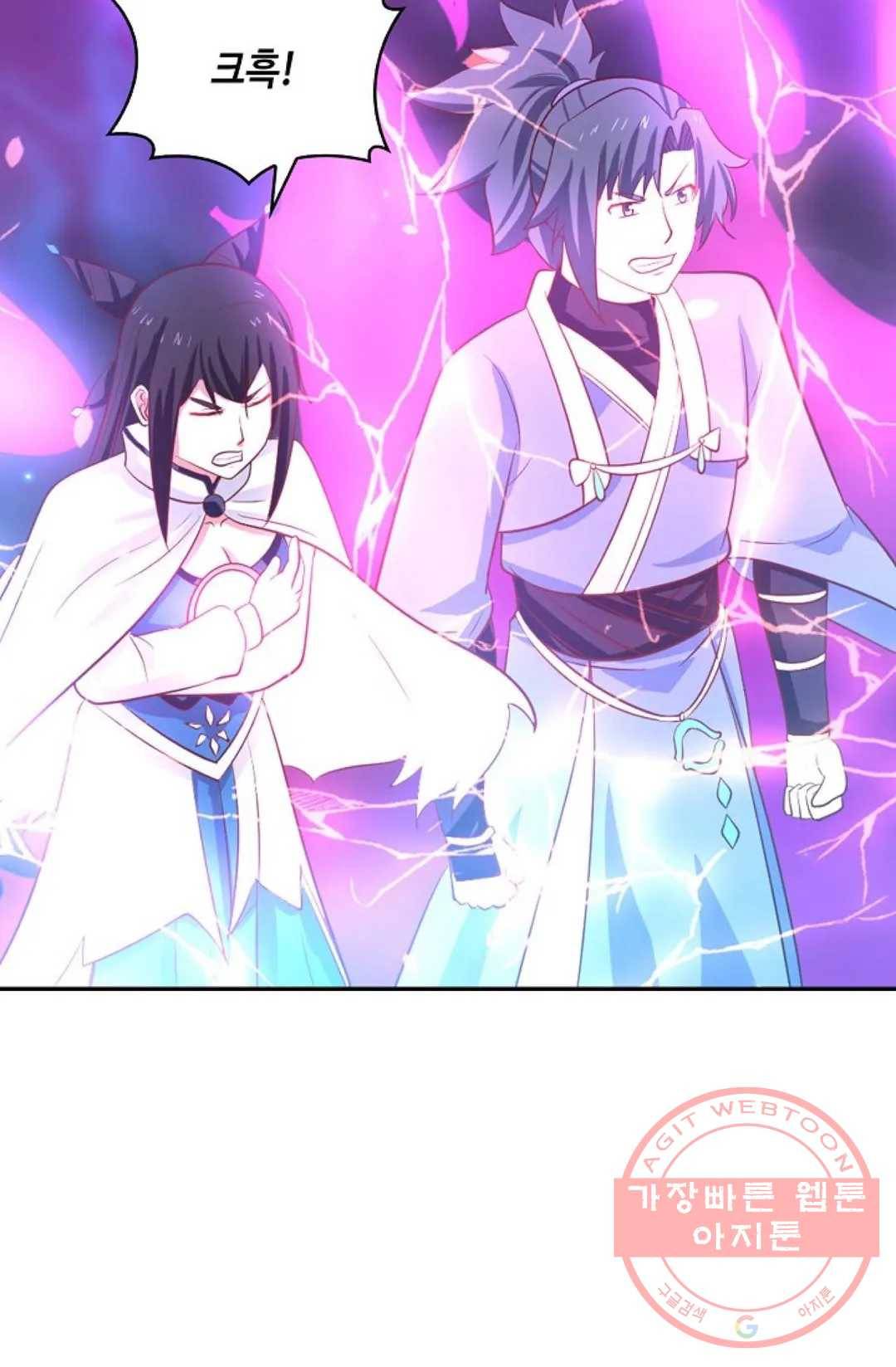 무련전봉 425화 25