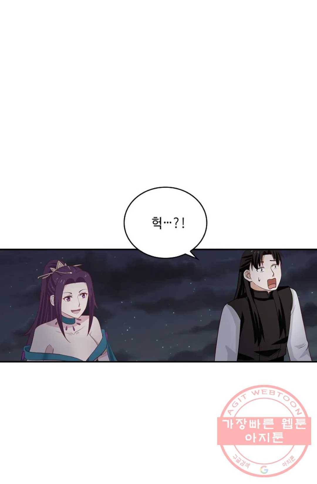 무련전봉 425화 27