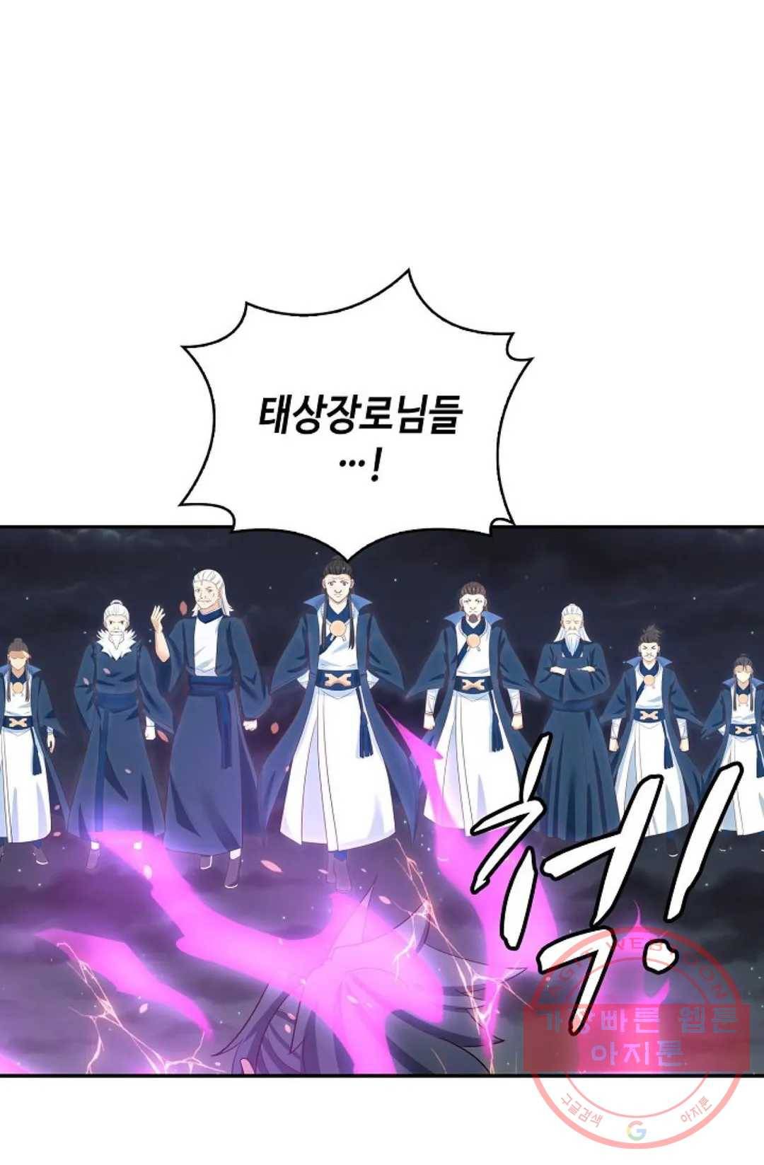 무련전봉 425화 28