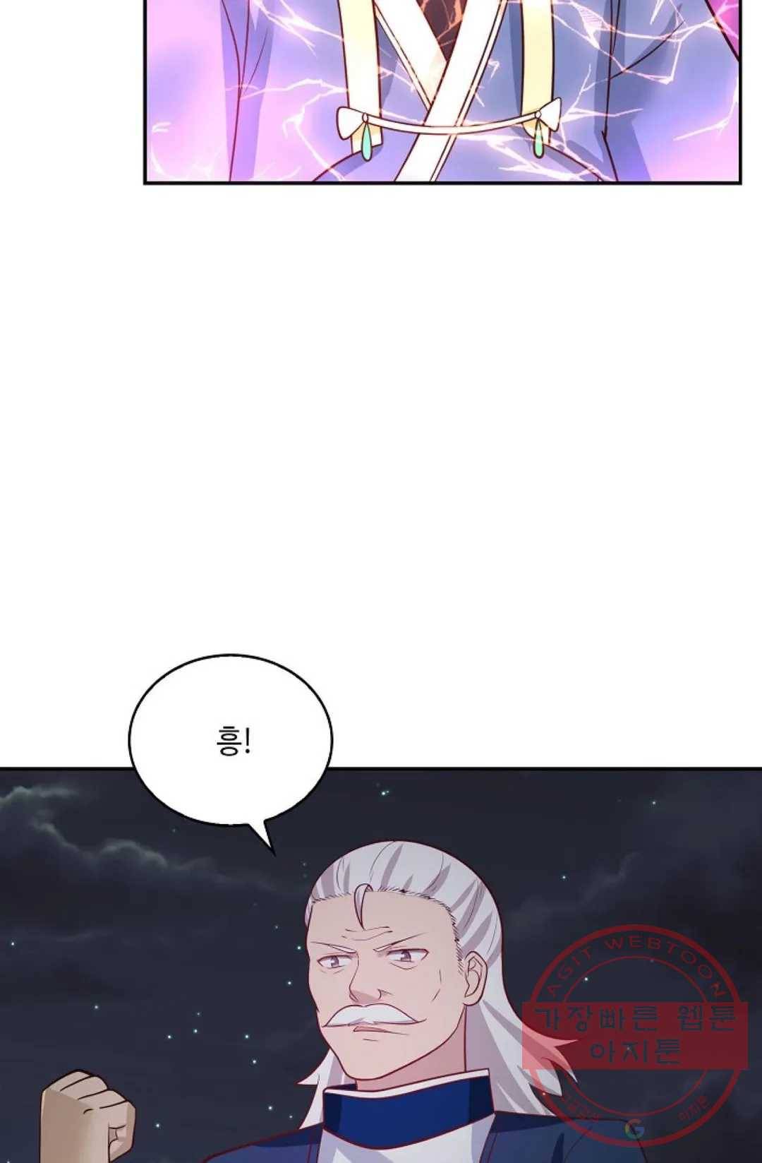 무련전봉 425화 31