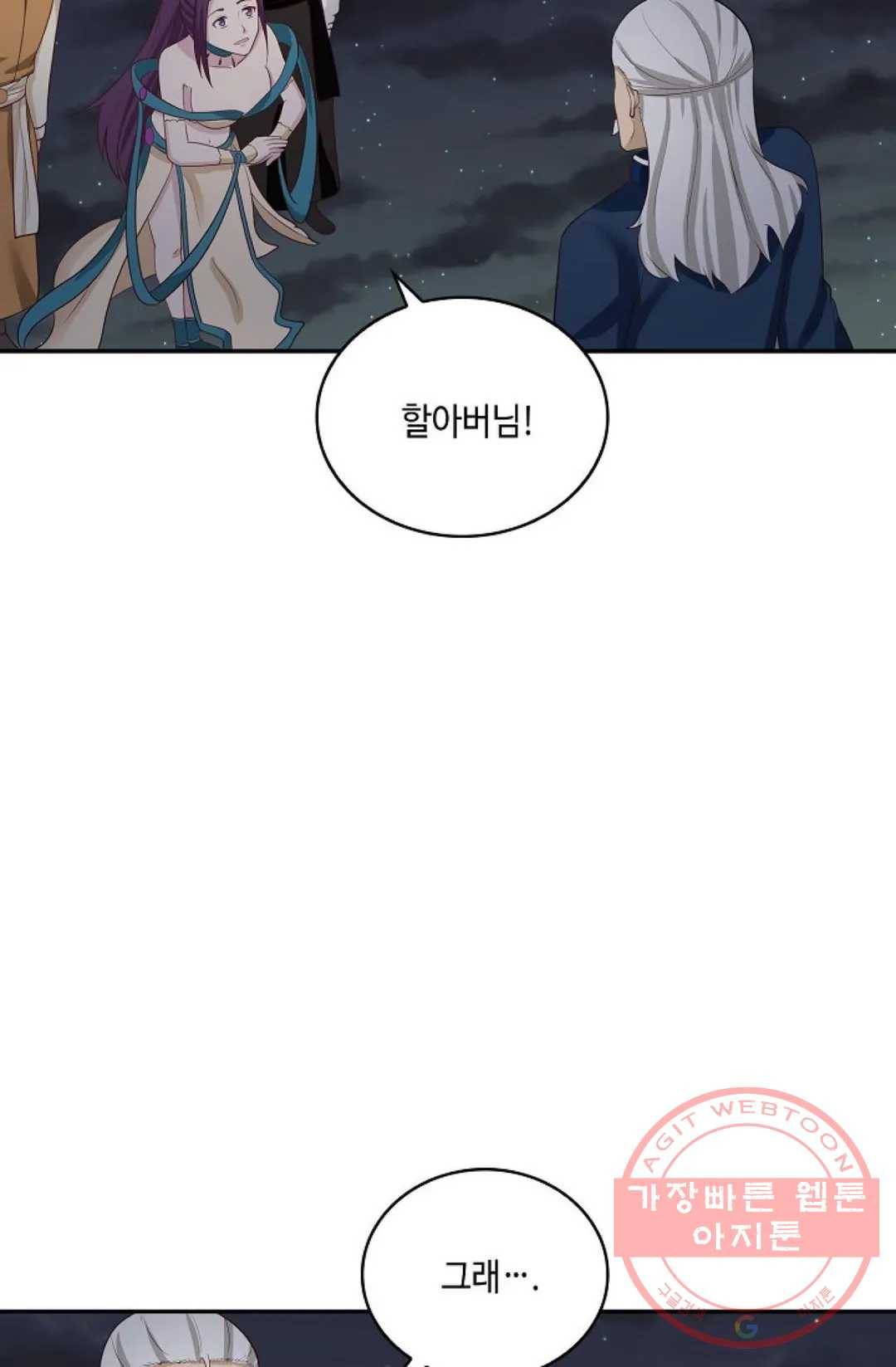 무련전봉 425화 33
