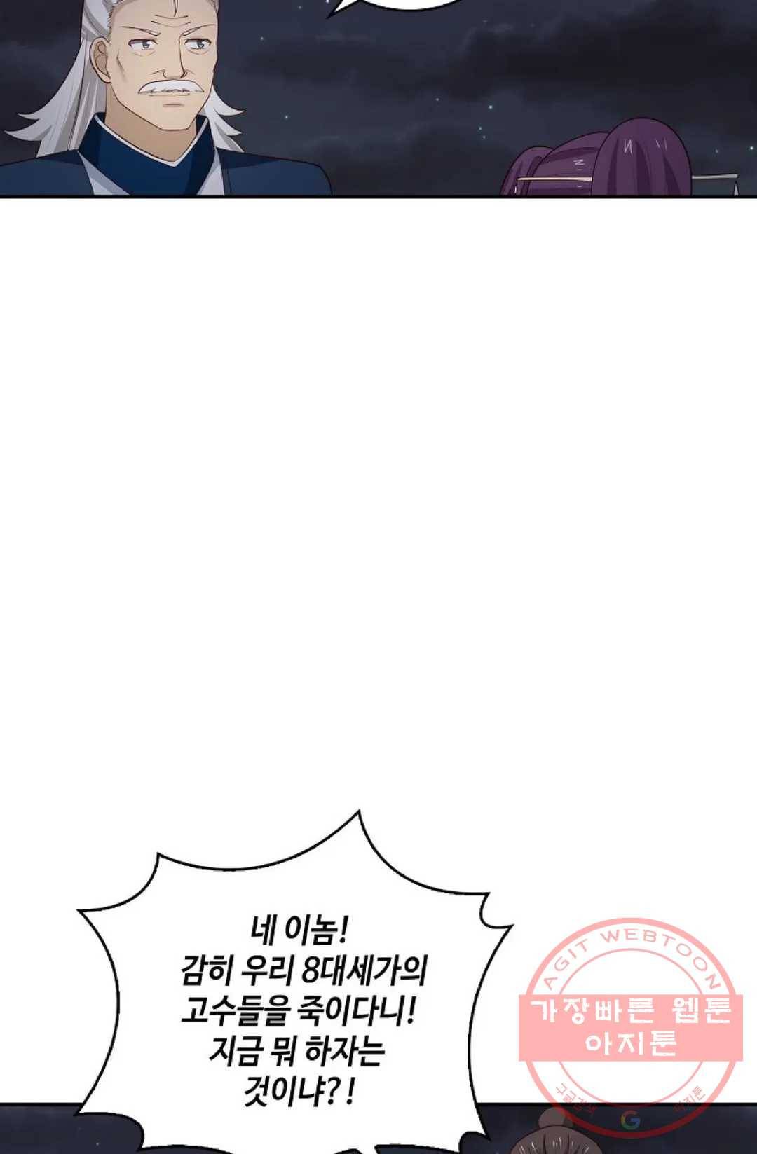 무련전봉 425화 34